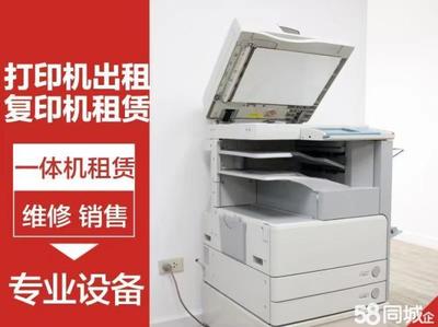 免押金租賃與無(wú)憂(yōu)維修 現(xiàn)代企業(yè)辦公設(shè)備解決方案